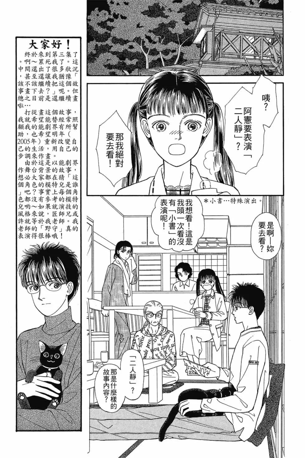 第03卷11