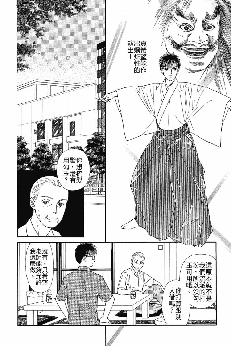第03卷110