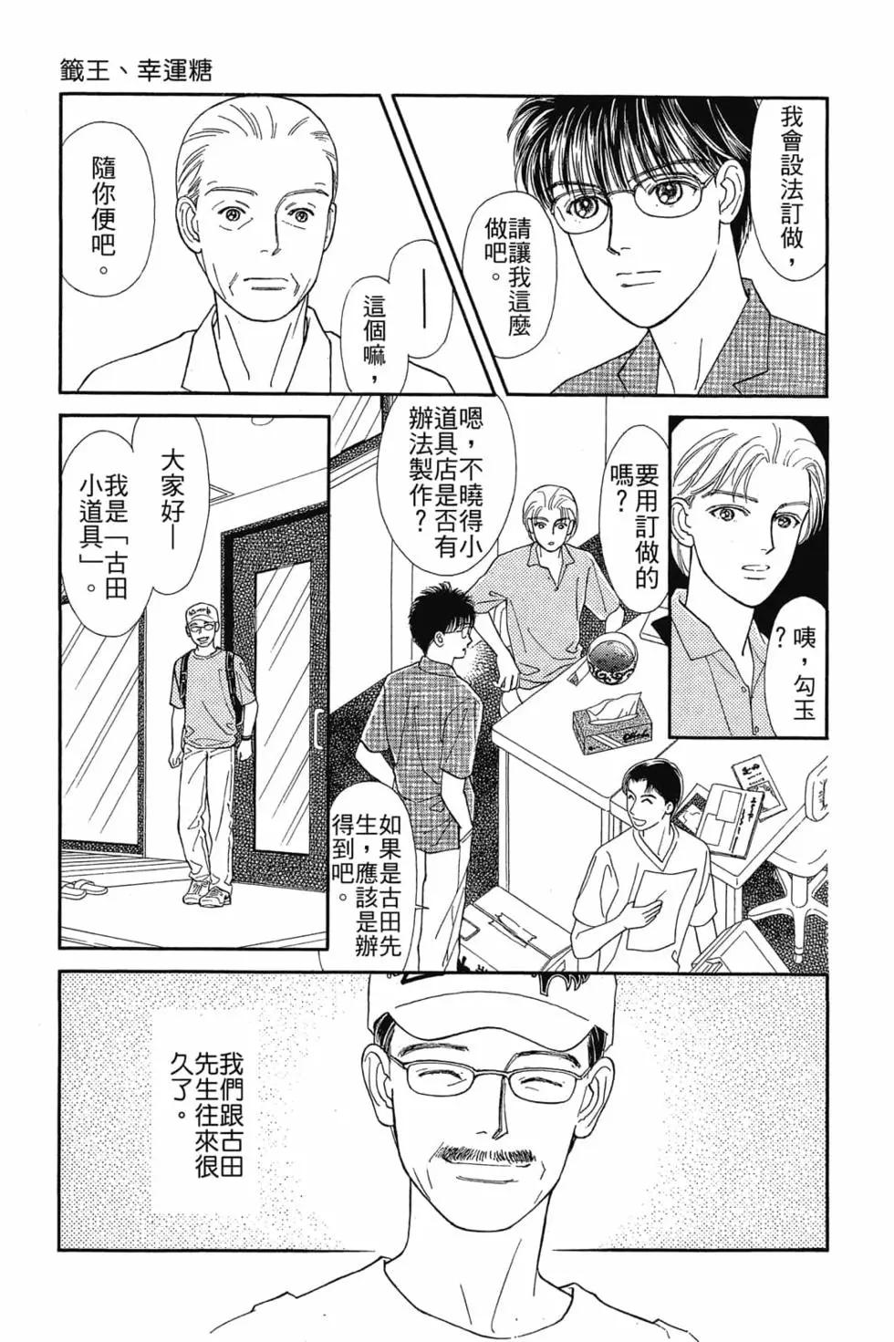 第03卷111
