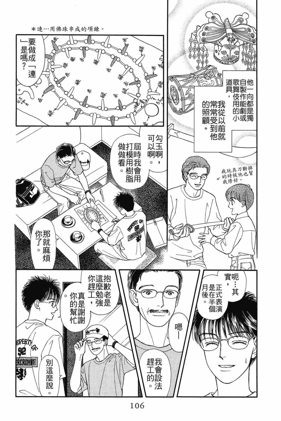 第03卷112