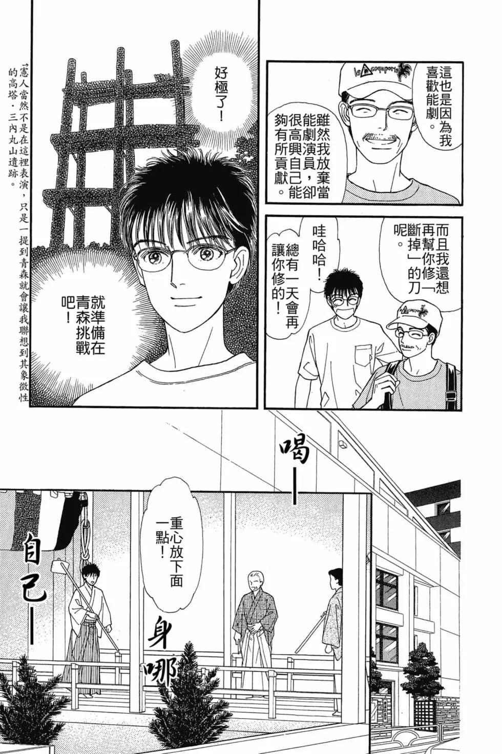 第03卷113