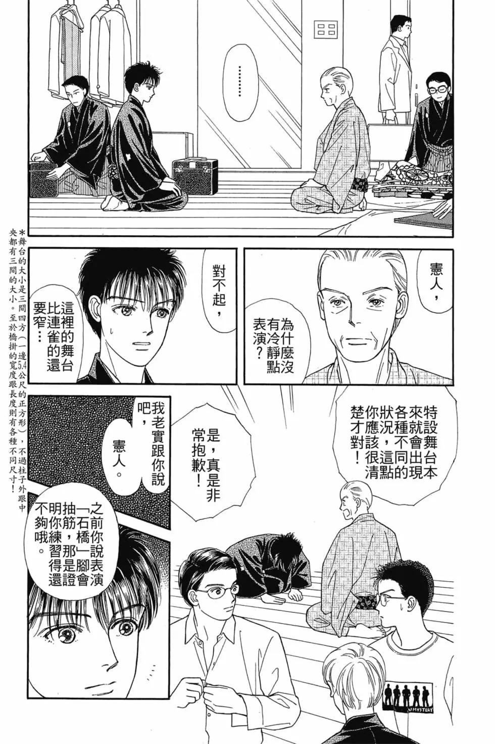 第03卷117