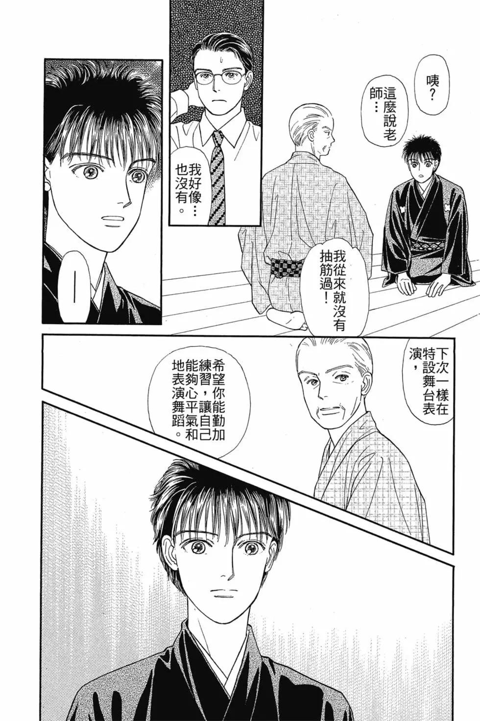 第03卷118