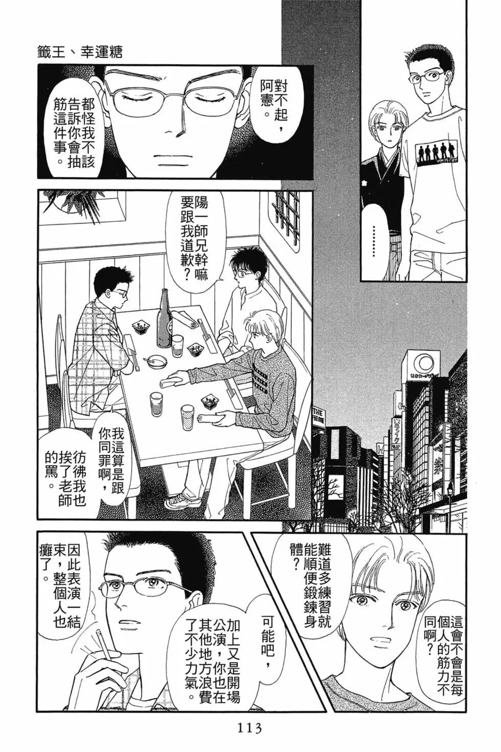 第03卷119