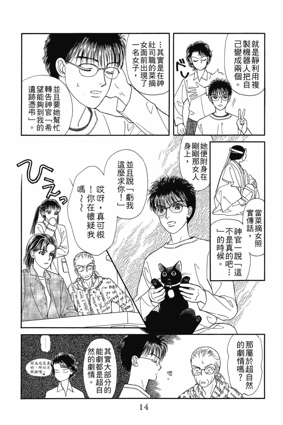 第03卷12