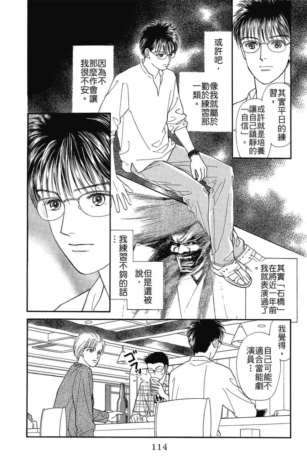 第03卷120