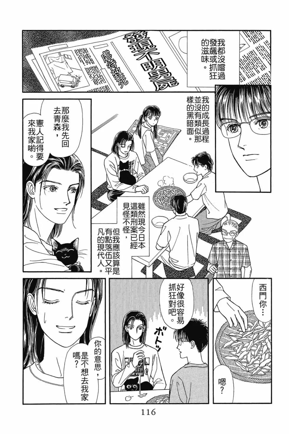 第03卷122