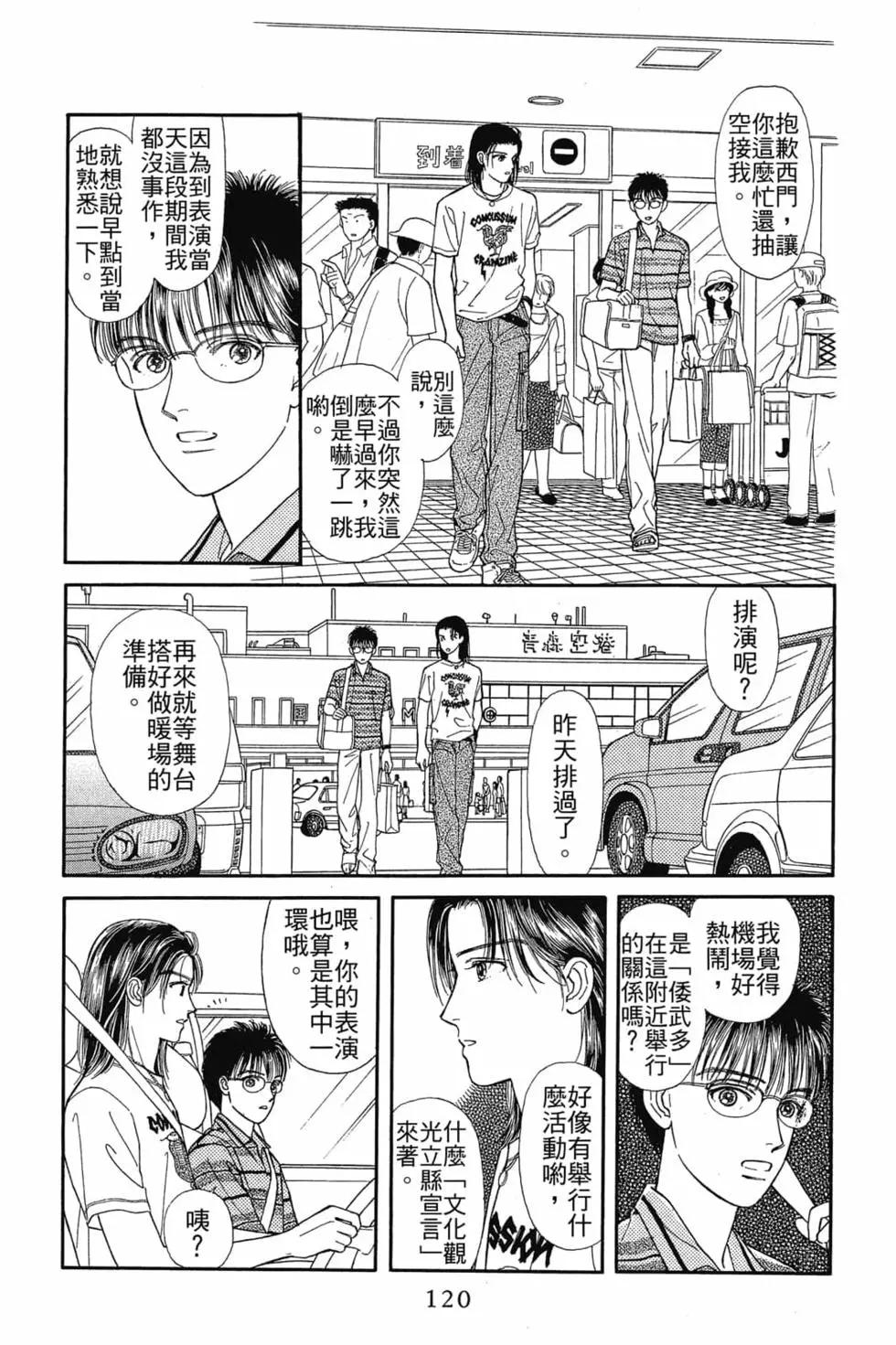 第03卷126