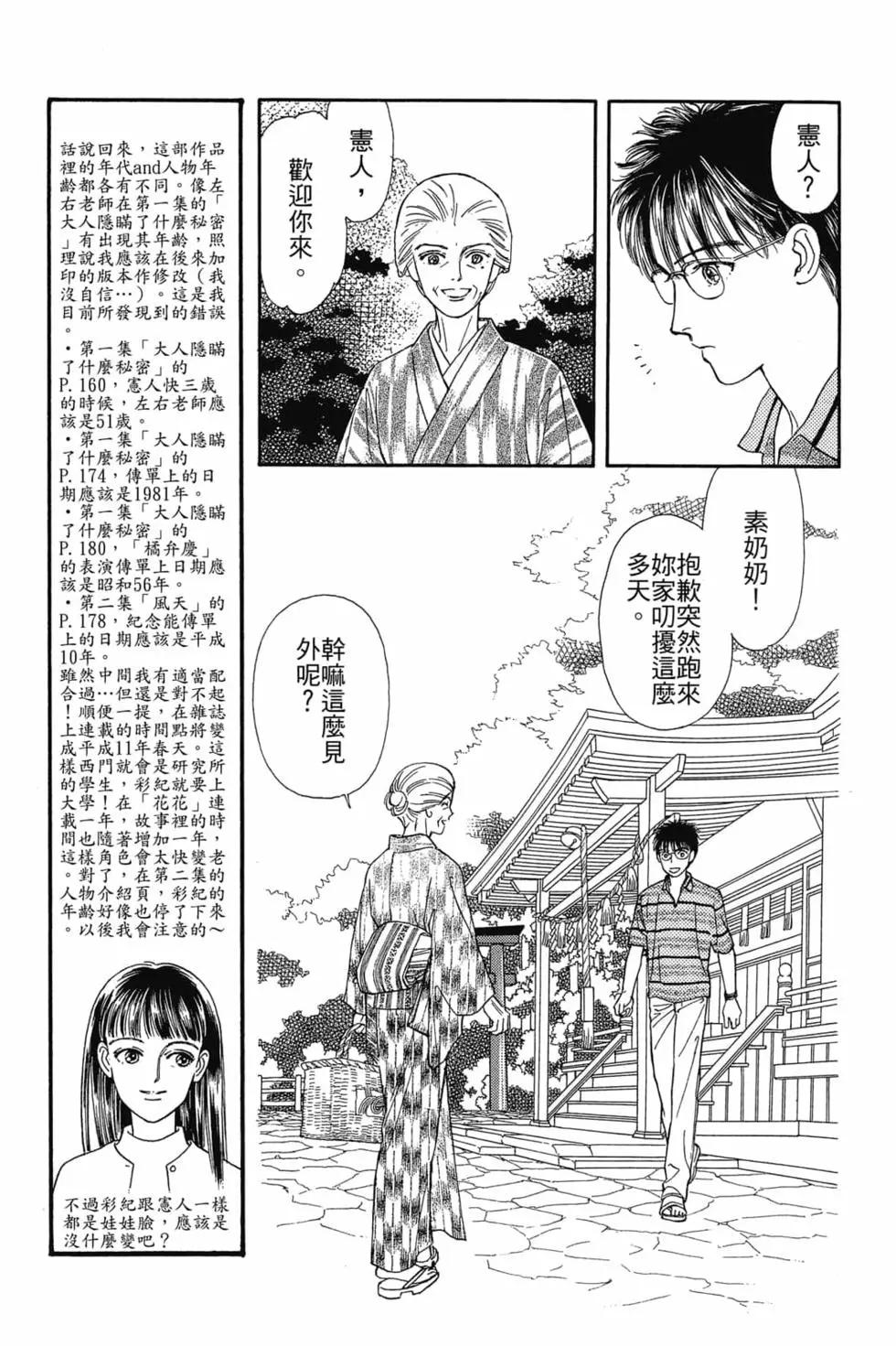 第03卷129