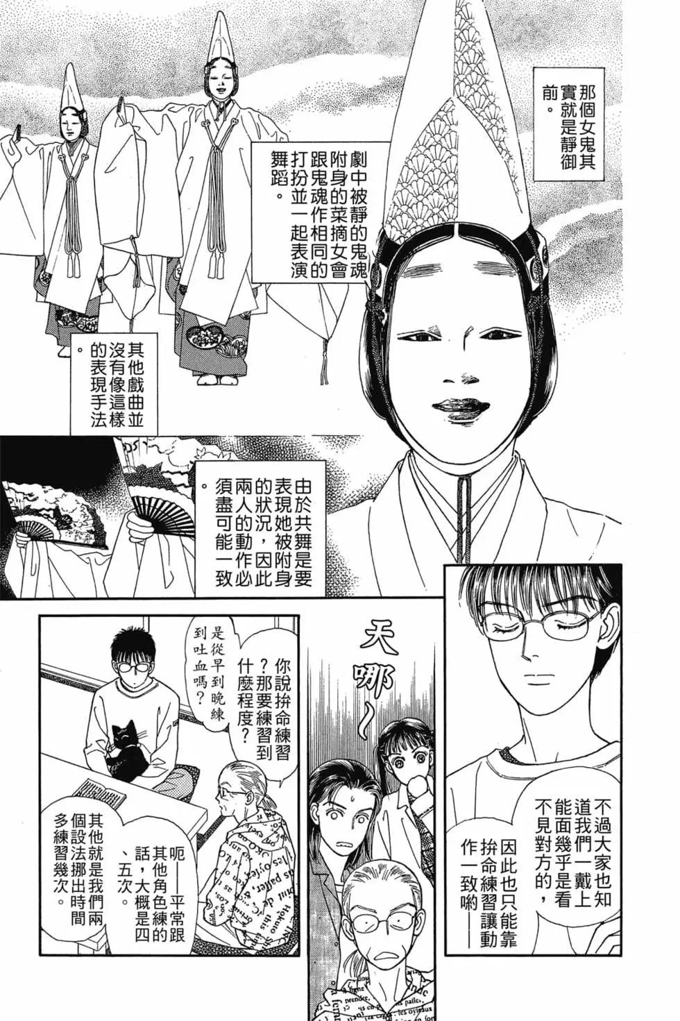 第03卷13