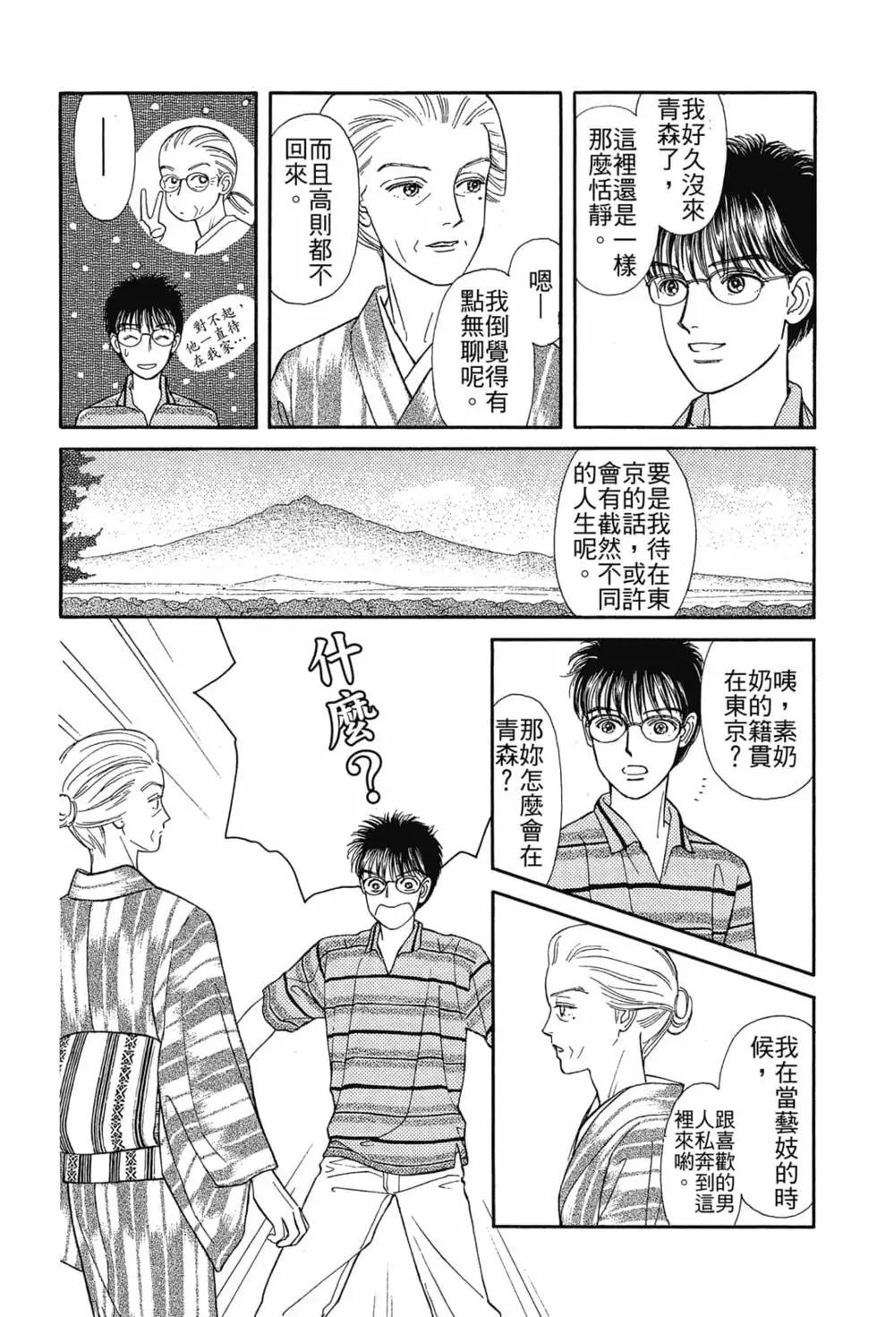 第03卷130
