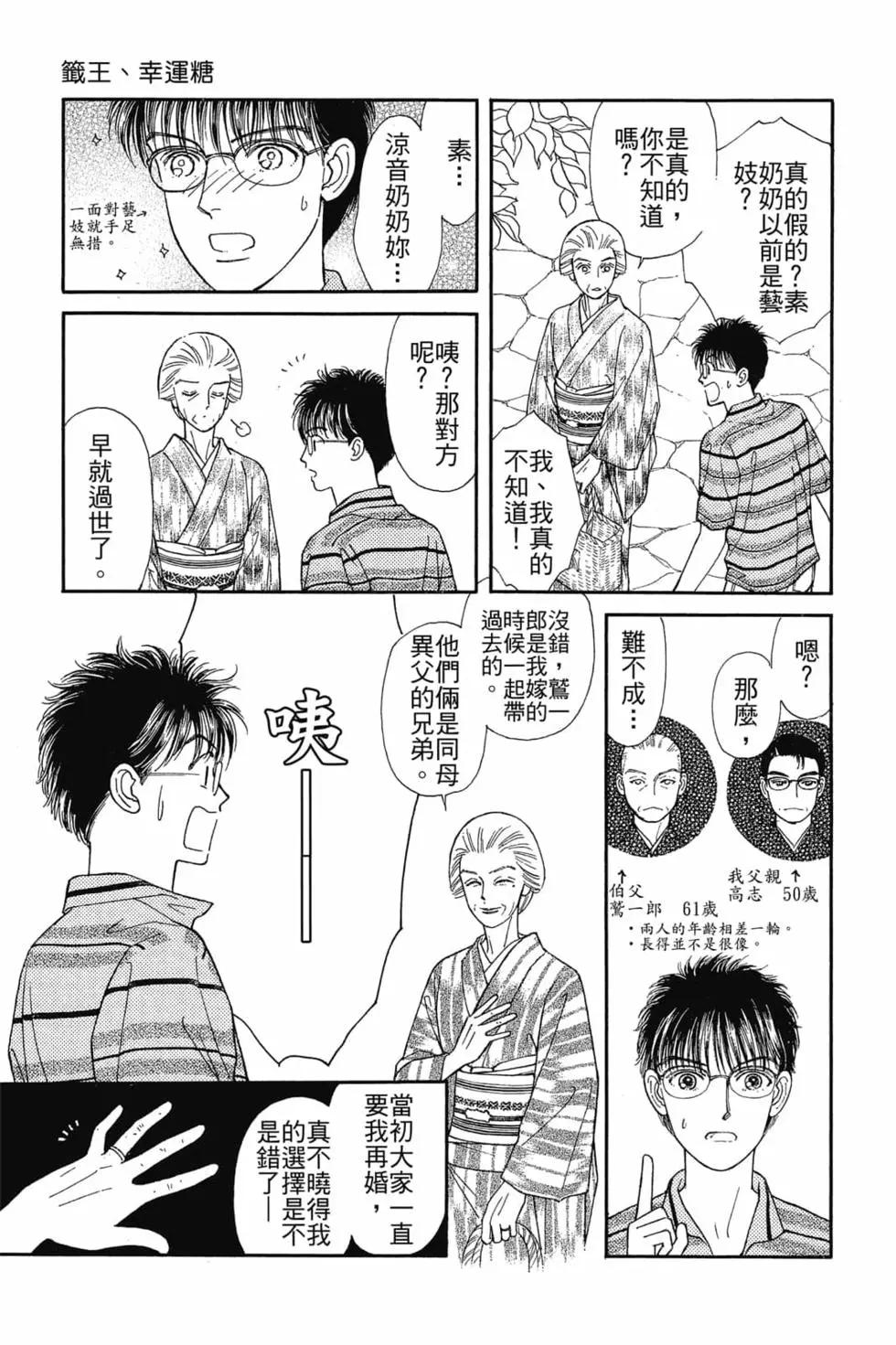 第03卷131