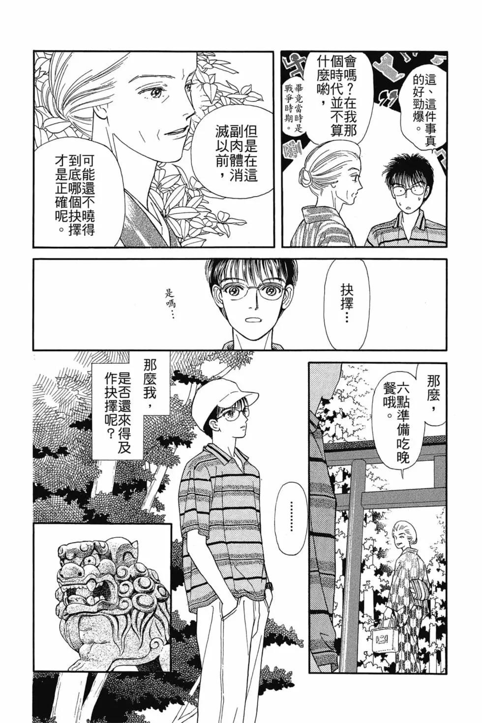 第03卷132