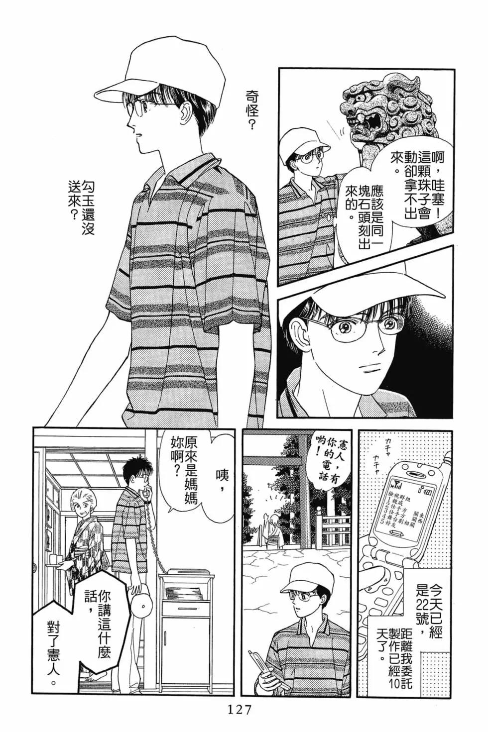 第03卷133