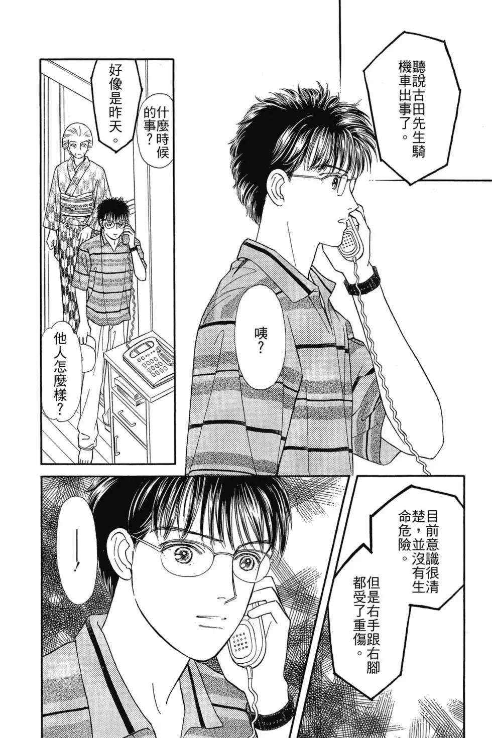 第03卷134