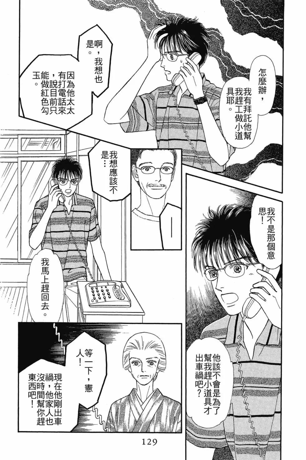 第03卷135