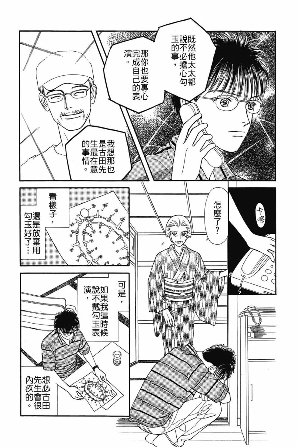 第03卷136