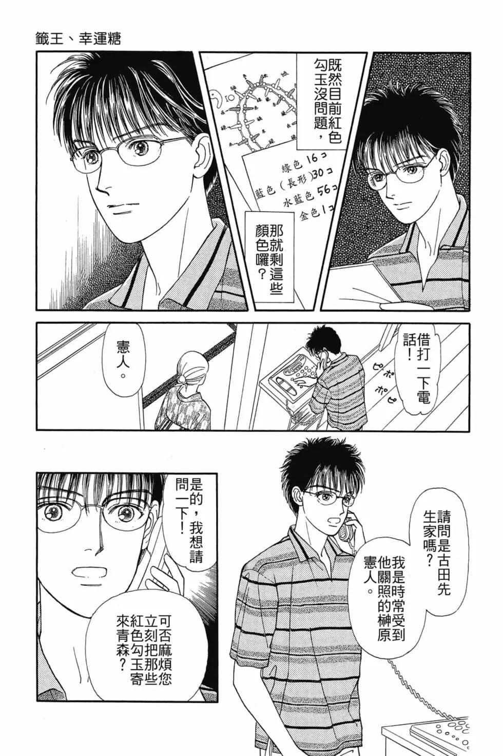 第03卷137