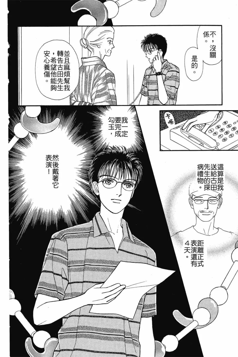 第03卷138