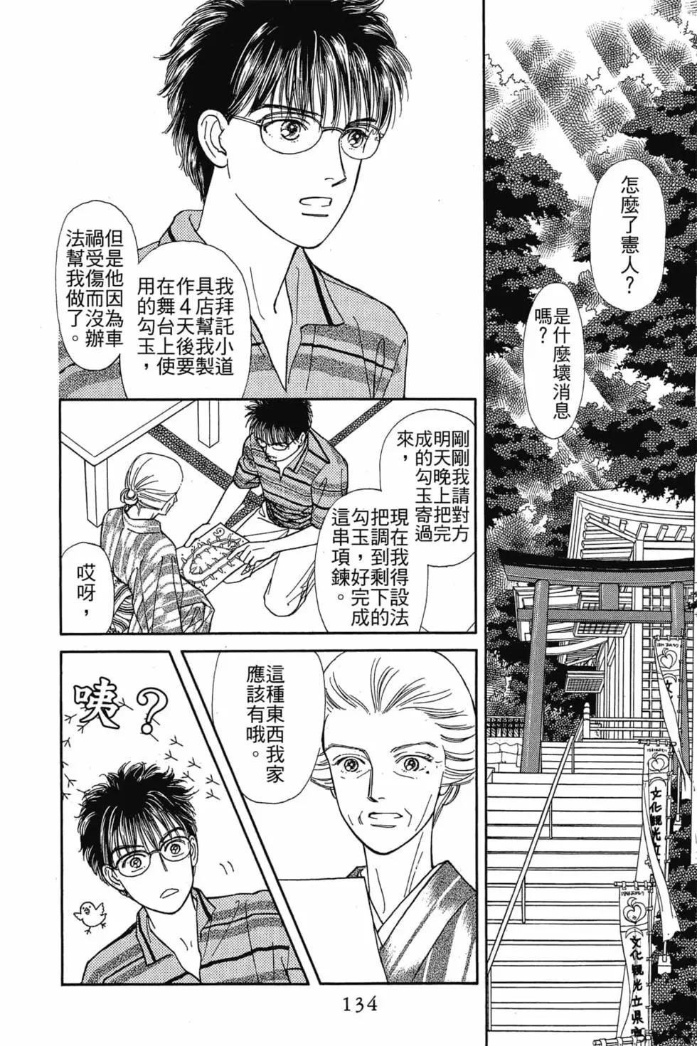 第03卷140
