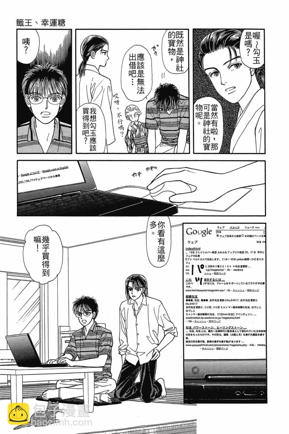 第03卷141