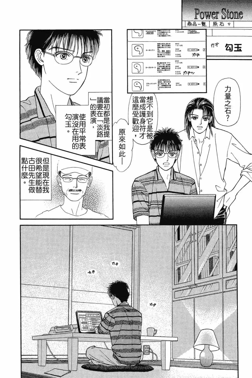 第03卷142