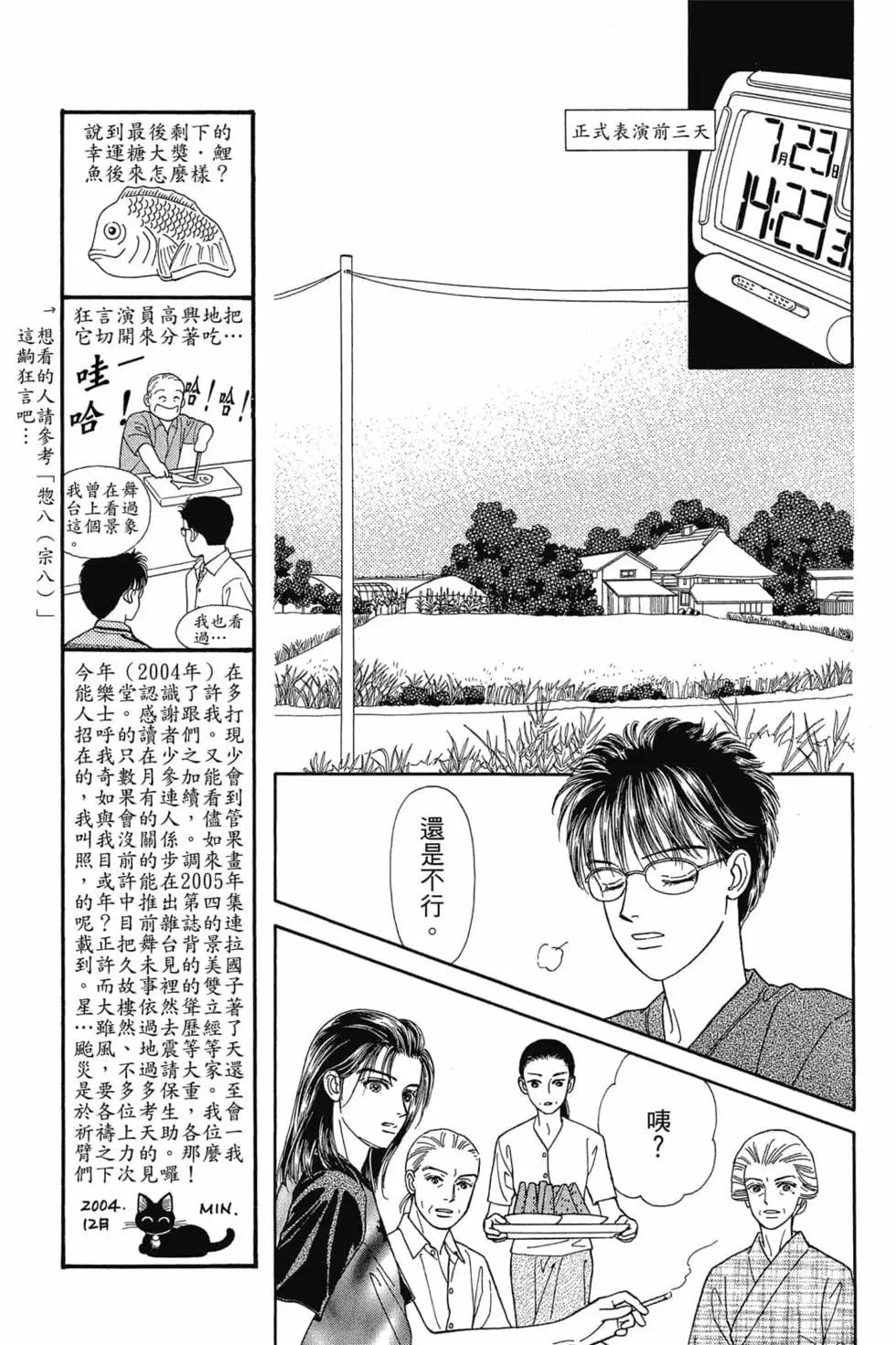 第03卷143