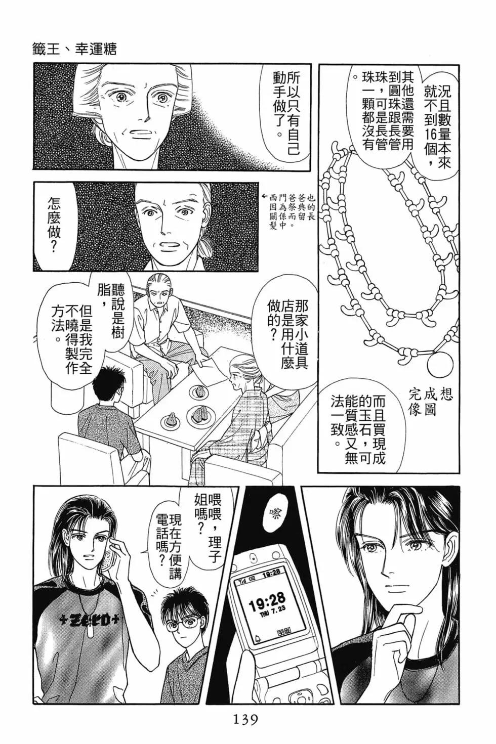 第03卷145
