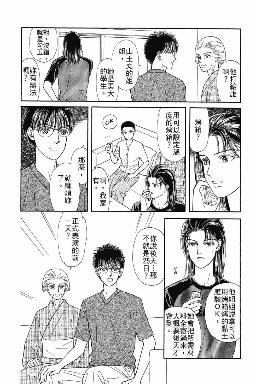 第03卷146