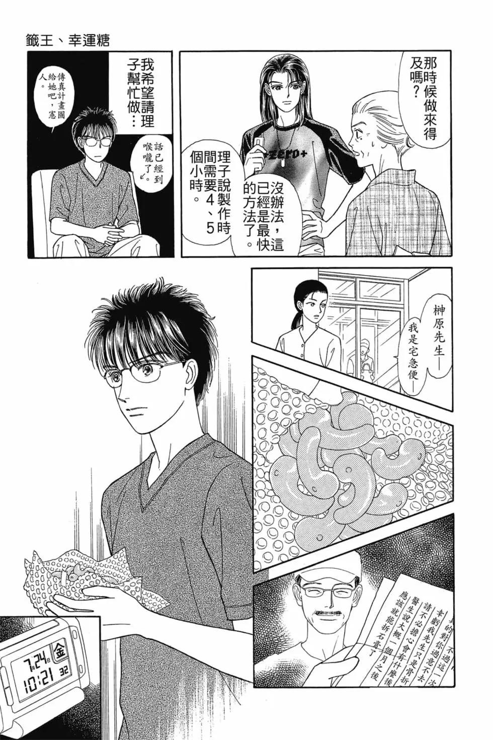 第03卷147