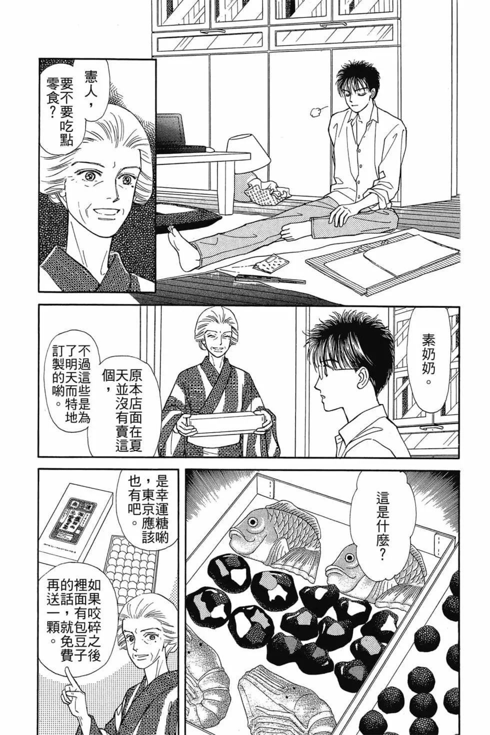 第03卷149