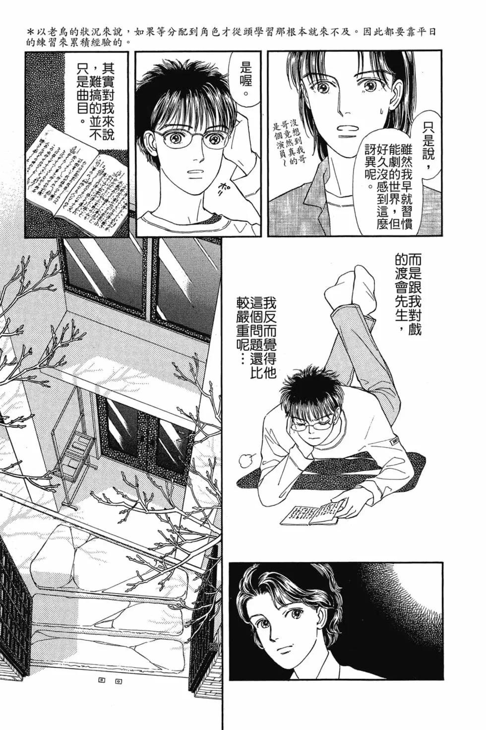 第03卷15