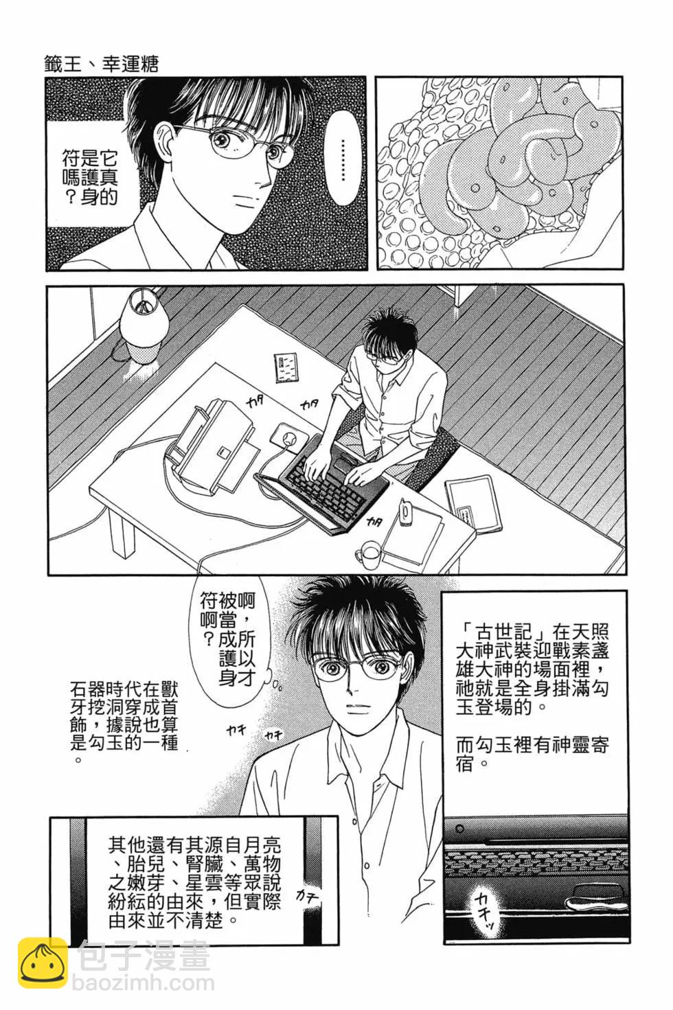 第03卷151