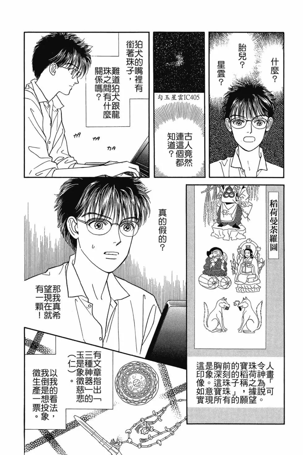 第03卷152