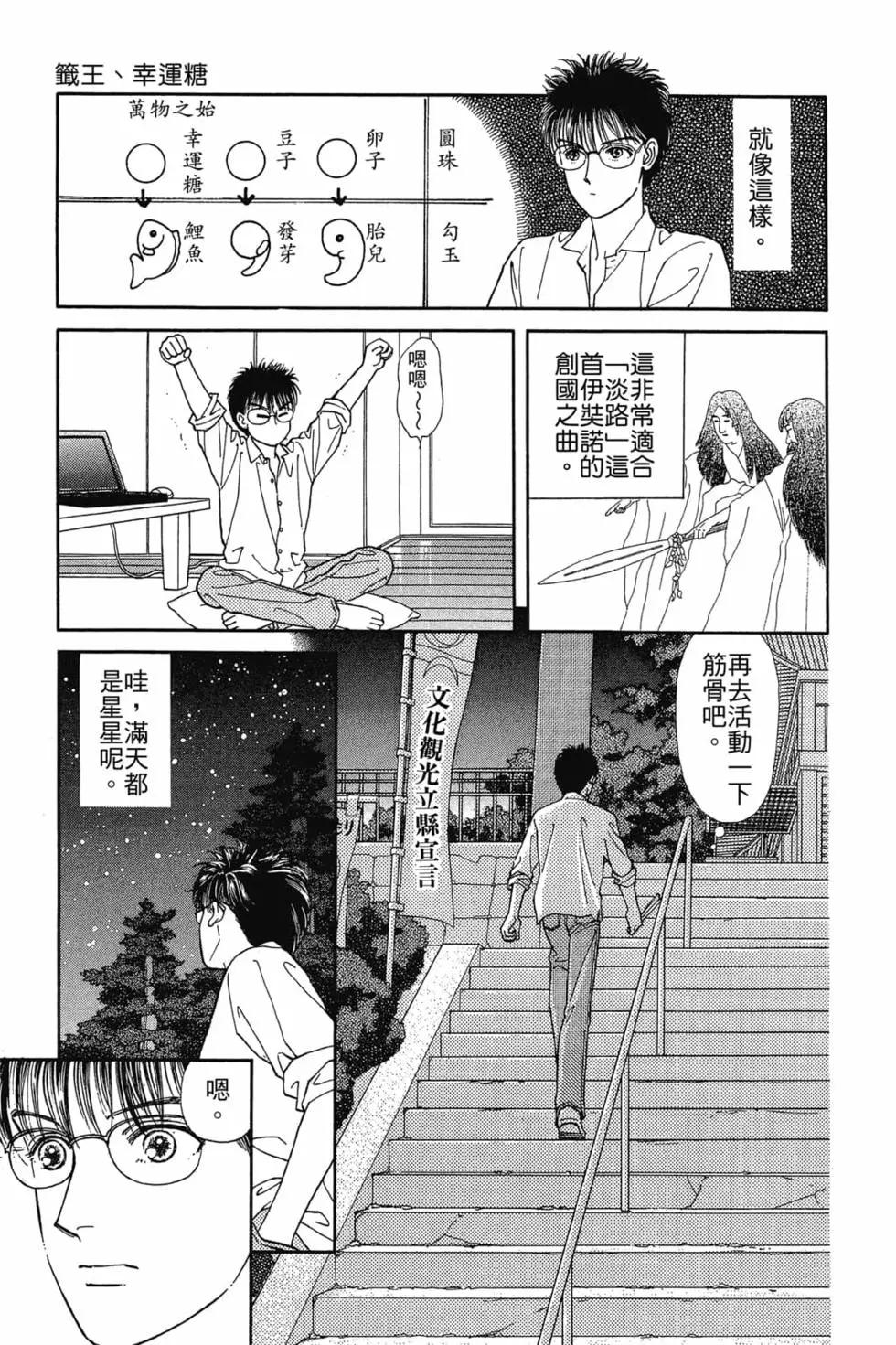 第03卷153