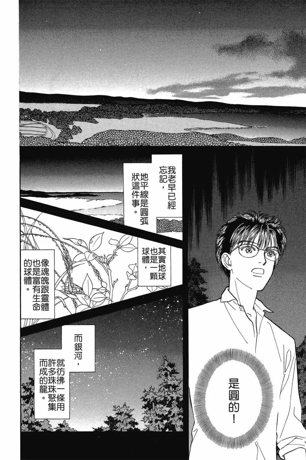 第03卷158