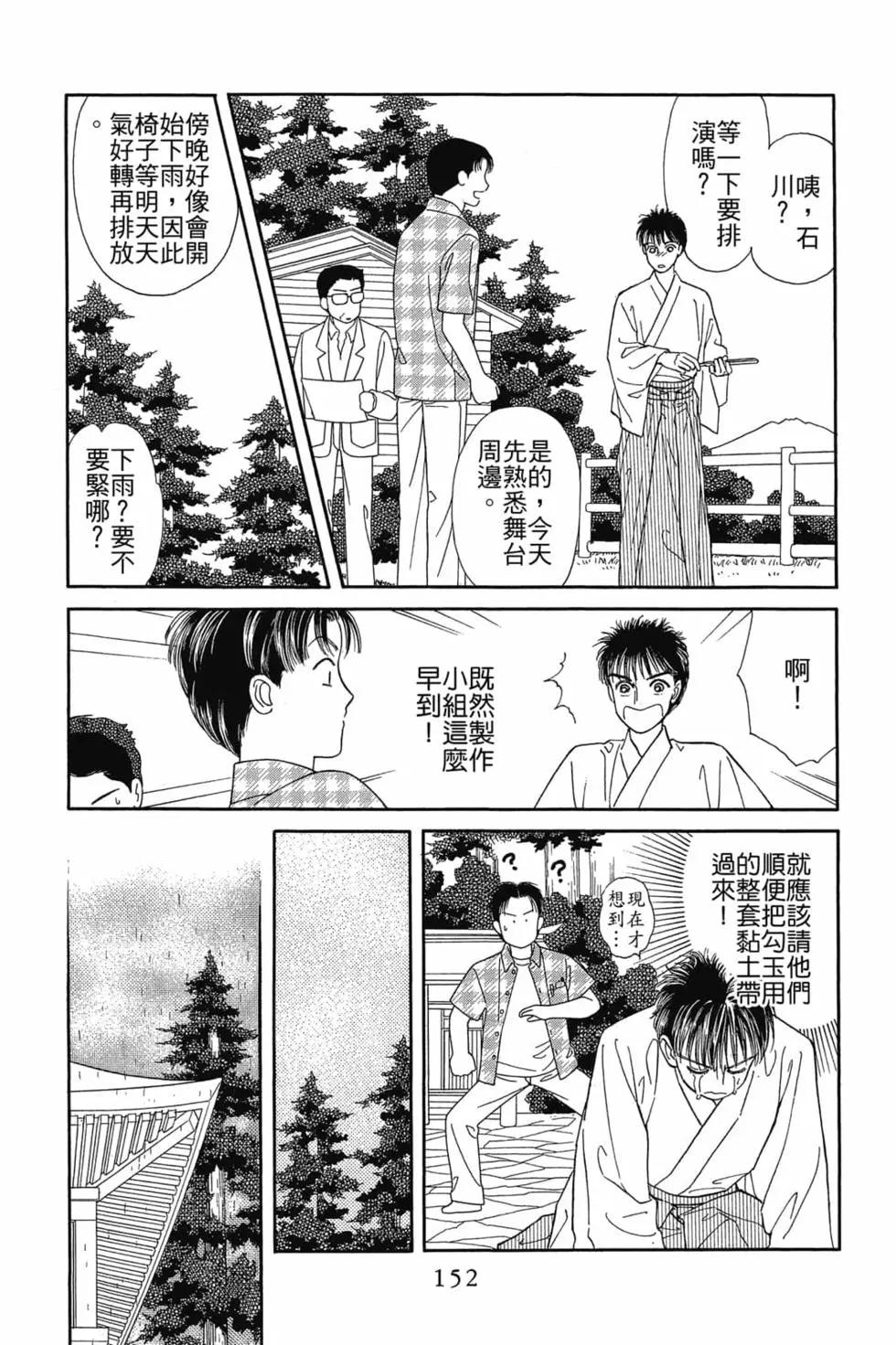 第03卷162