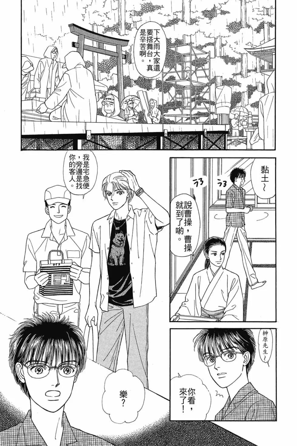 第03卷163