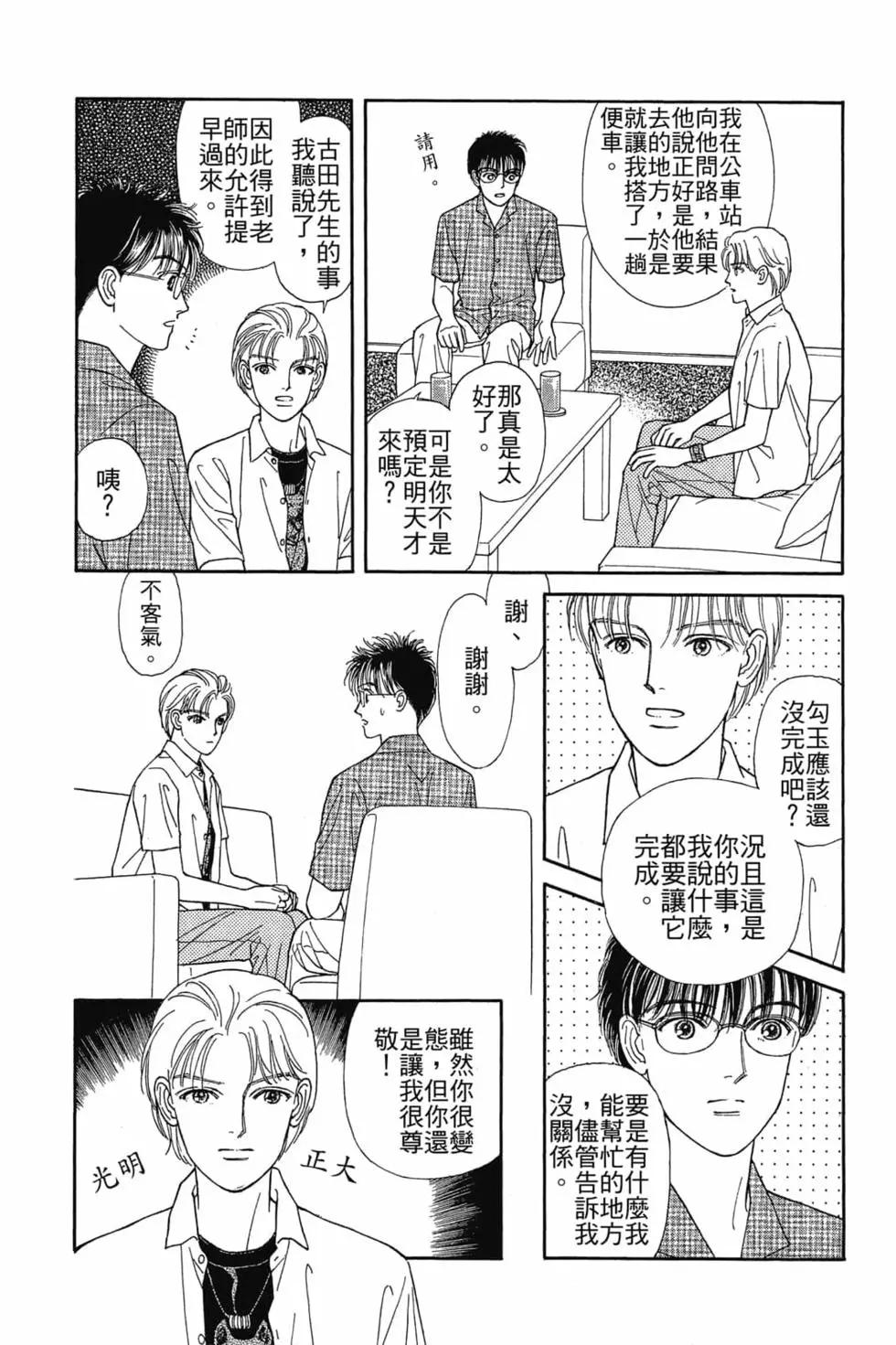 第03卷164
