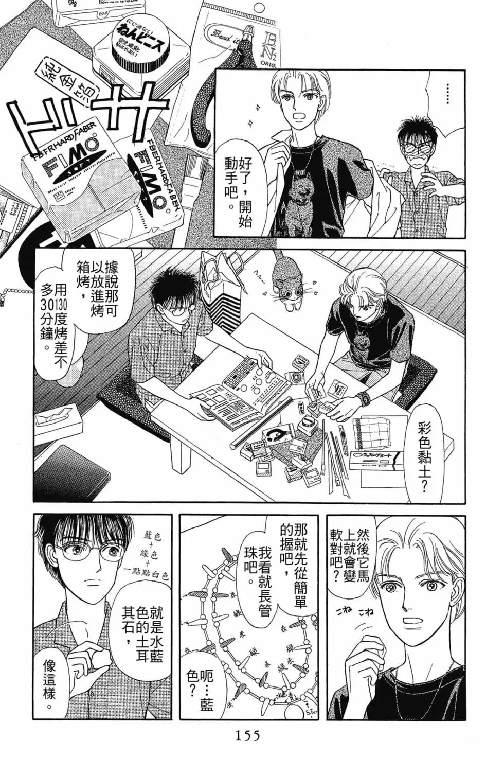 第03卷165