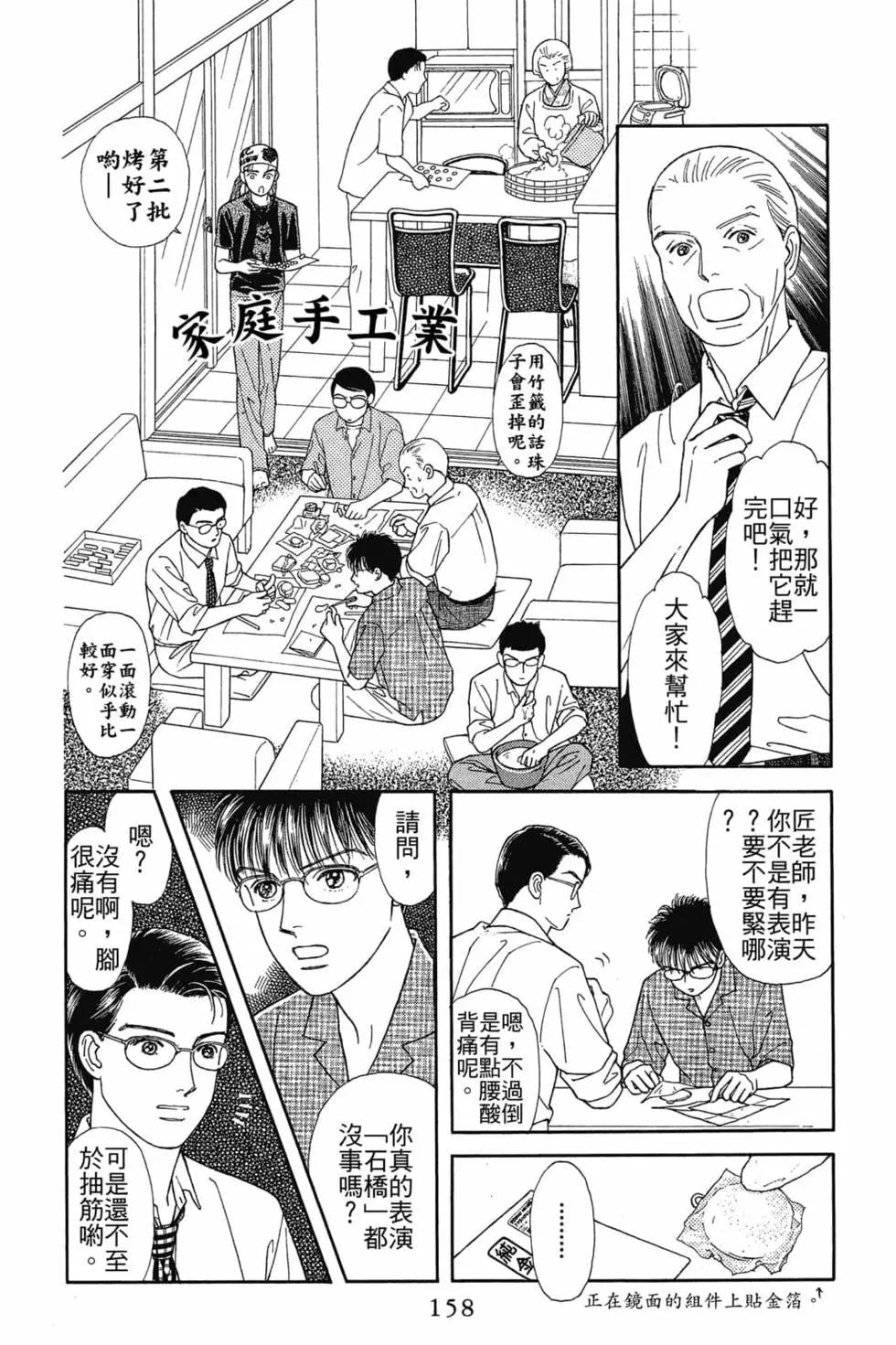 第03卷168