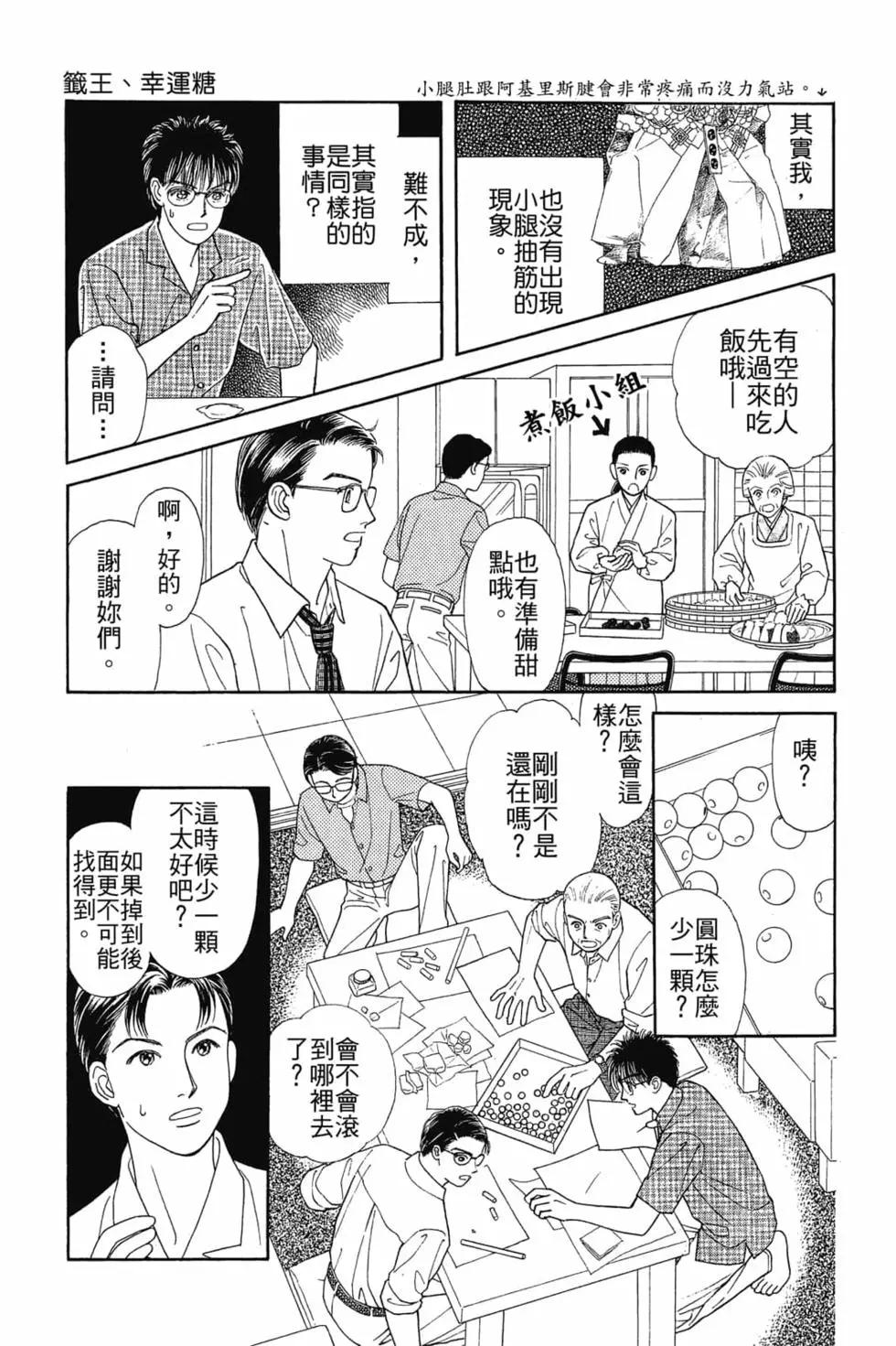 第03卷169