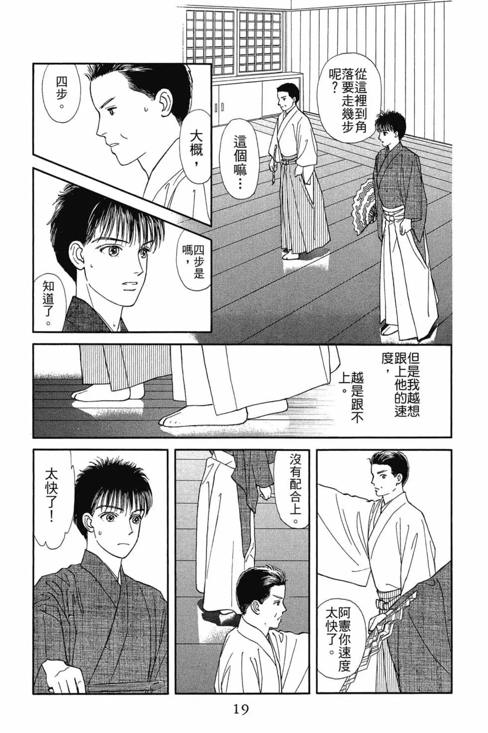 第03卷17