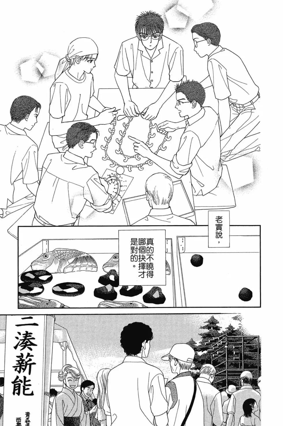 第03卷171