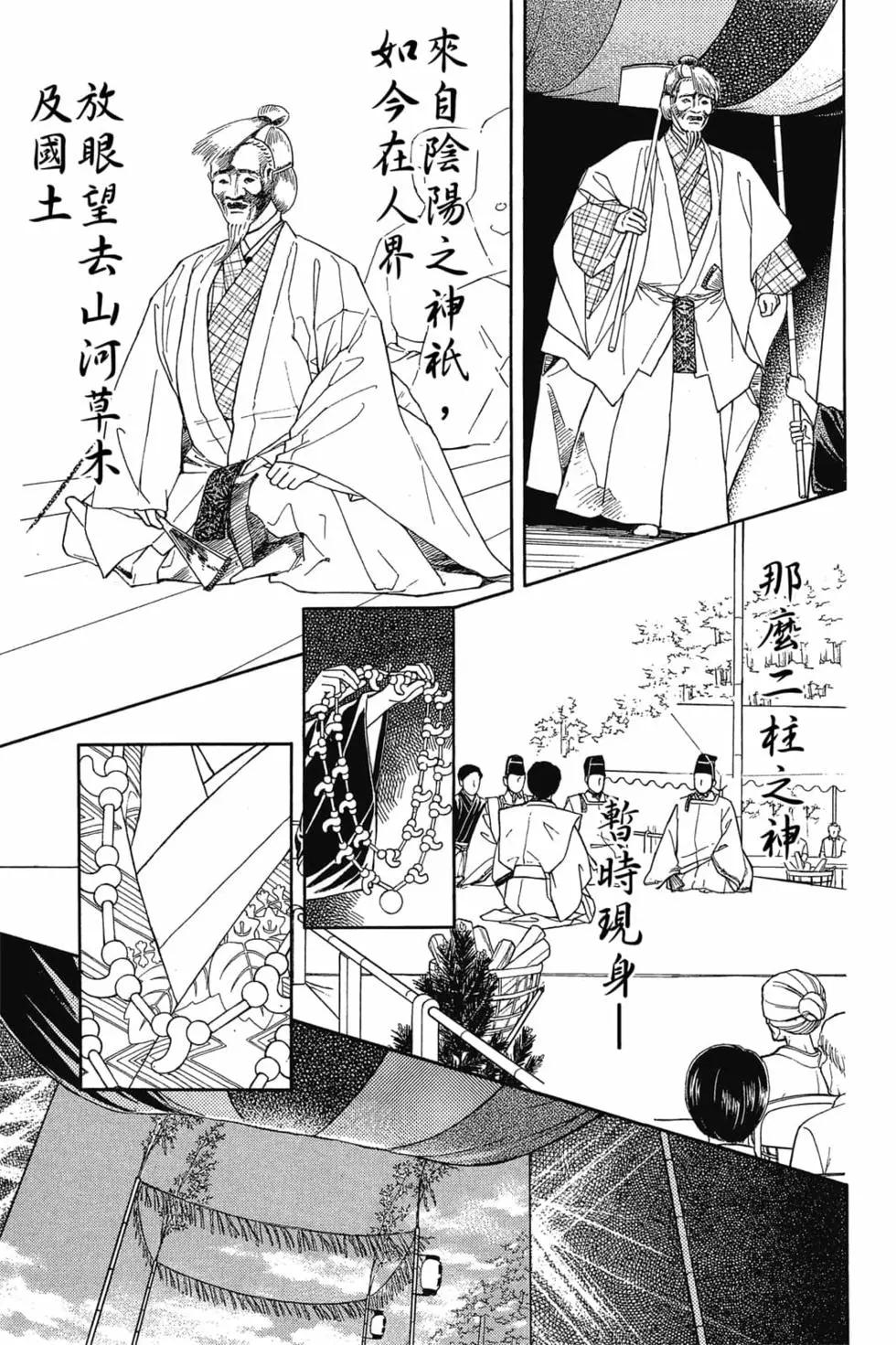 第03卷173