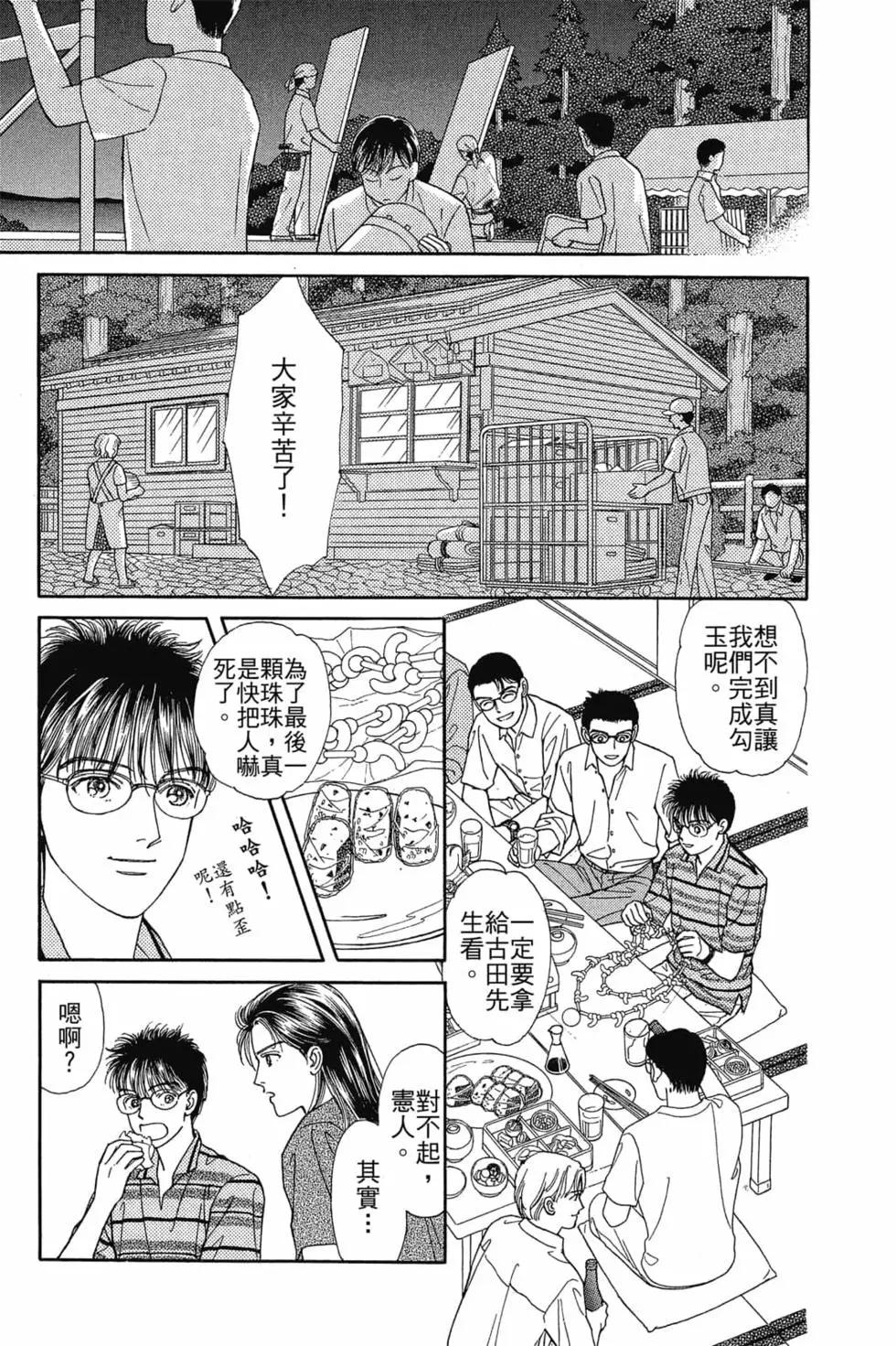 第03卷179