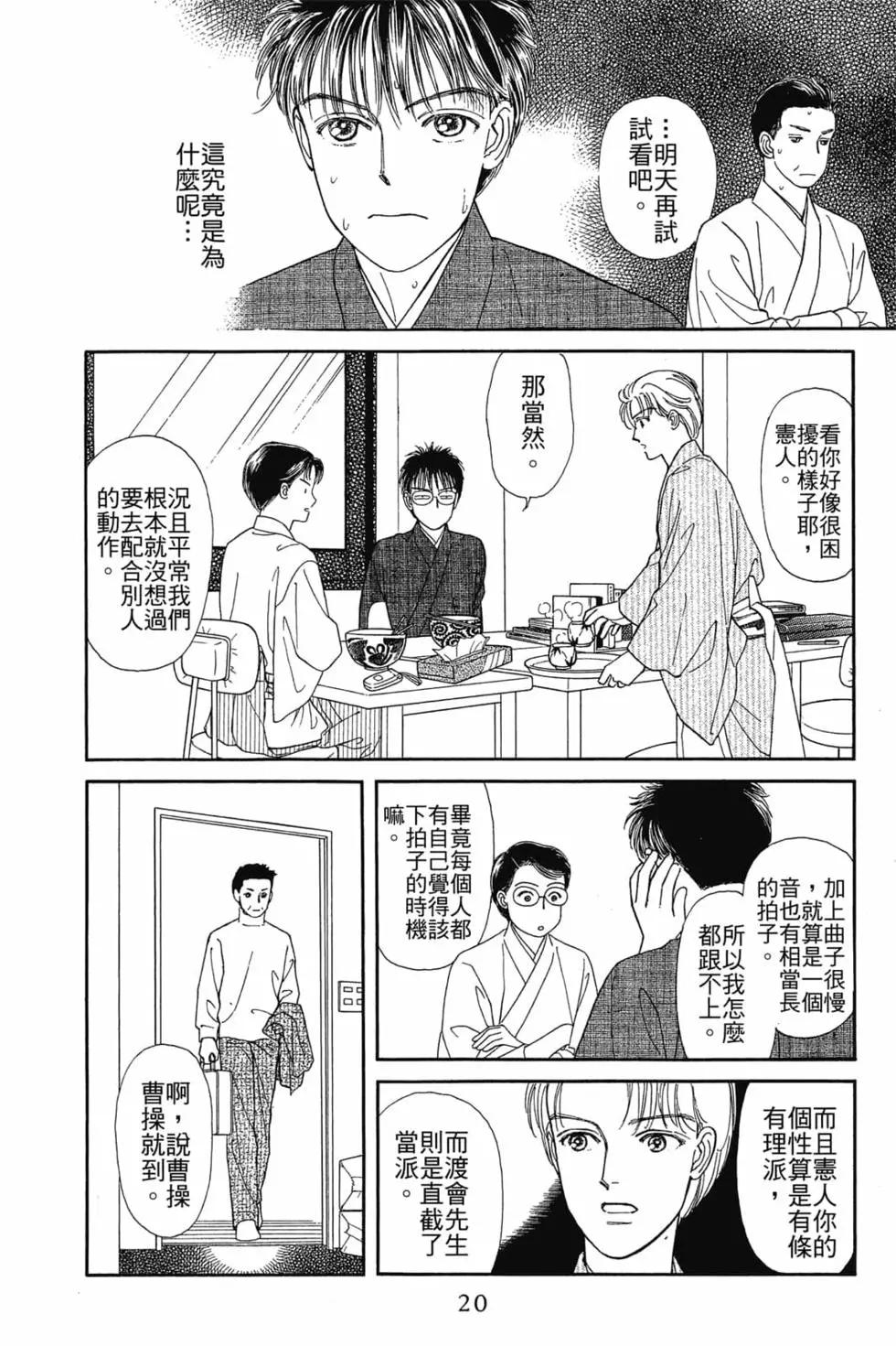 第03卷18