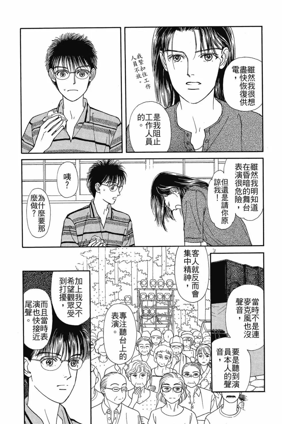 第03卷180