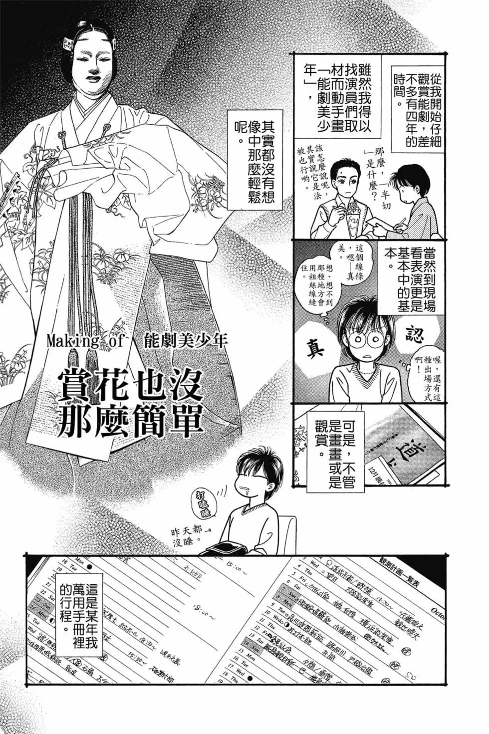 第03卷183