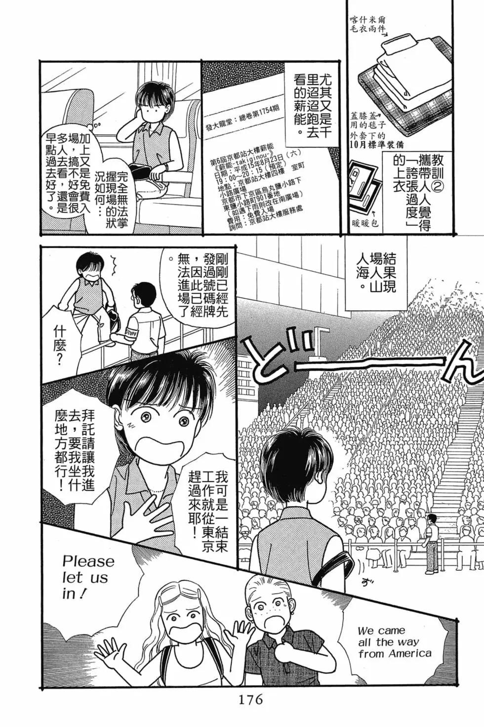 第03卷186